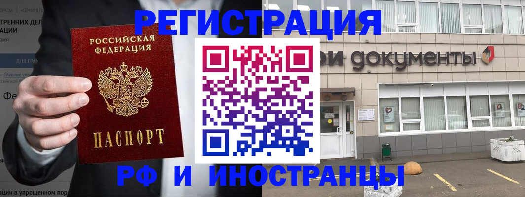 регистрация для школы в Сысерти