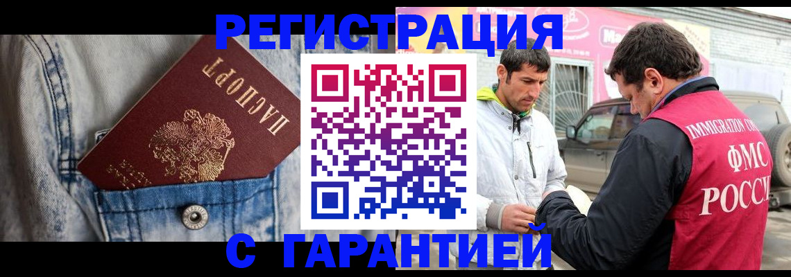 прописка для школы в Сысерти