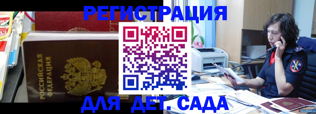 временная регистрация собственник в Сысерти